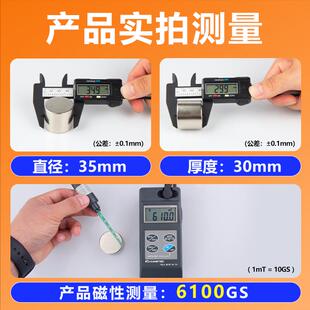 袁大头银元鉴定器强磁银币检测专用假银圆神器磁铁吸银器35x30mm