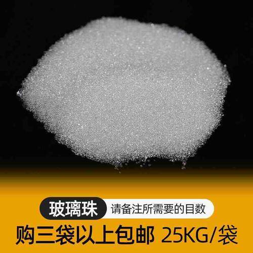 25KG金刚砂磨料喷砂机砂料金属工件翻新除锈抛光打磨材料石材刻字