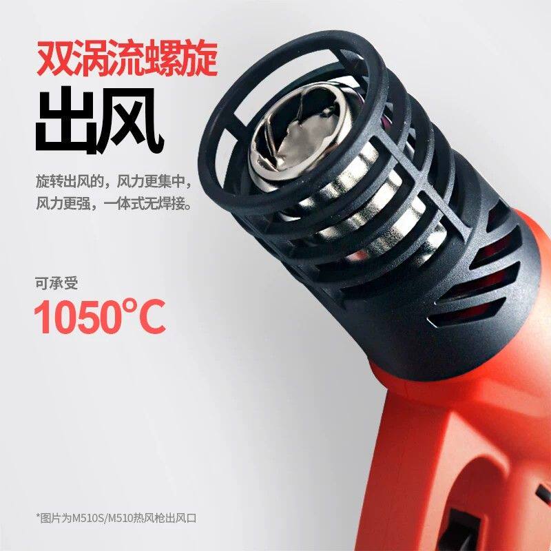 卓能热风枪防烫工业级大功率汽车烤枪贴膜专用太阳膜衣热风机小型