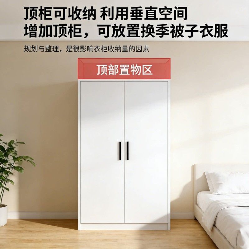 暖白色木质简易组装衣柜三开门有抽屉包安装卧室家用小户型挂衣橱图片