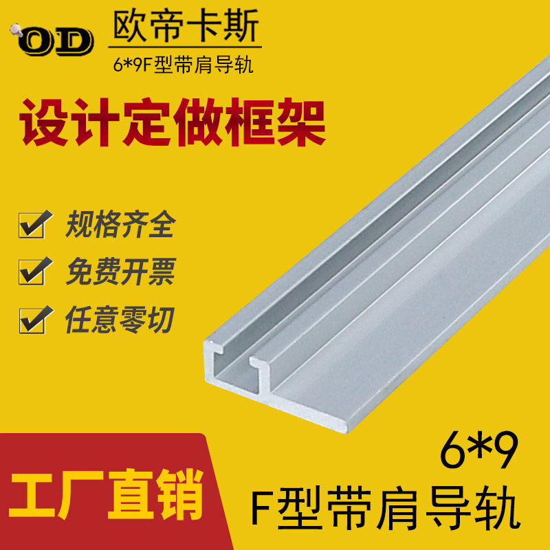 速发8*21铝型材关*导轨光电开6安装槽感应器u型铝条FX16型带肩导