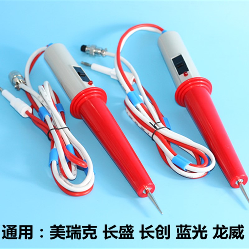 速发通用美瑞克 长盛 长创 10kv遥控高耐测试棒 压压测试仪测试线