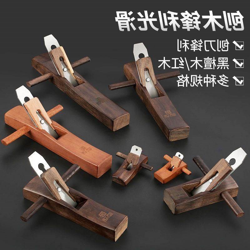 速发木工刨子手雹木匠刨工大具全推刨手工全套红木创手推倒子角子