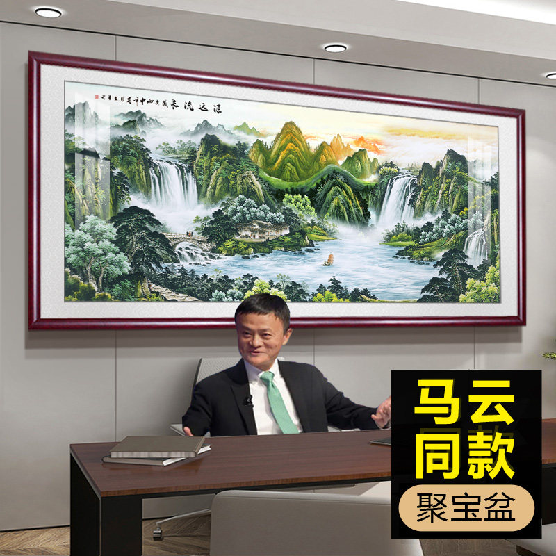 速发聚宝背山水画客厅饰山挂画字画办公室装金风景画国画沙发盆景
