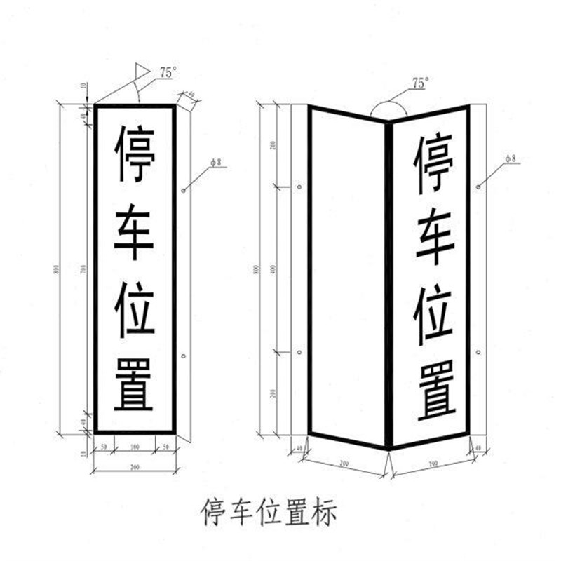 速发铁路标志牌桥梁道口提示牌标志牌圆缓标直圆标机车位置停