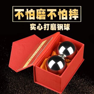 速发保定铁球健身球手转实心钢球中老年球锻炼把玩球手握球包邮