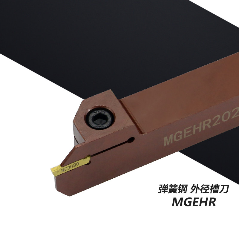 速发数控刀杆 外径切断切槽车刀MGE2020--4割刀切刀槽刀杆车床刀