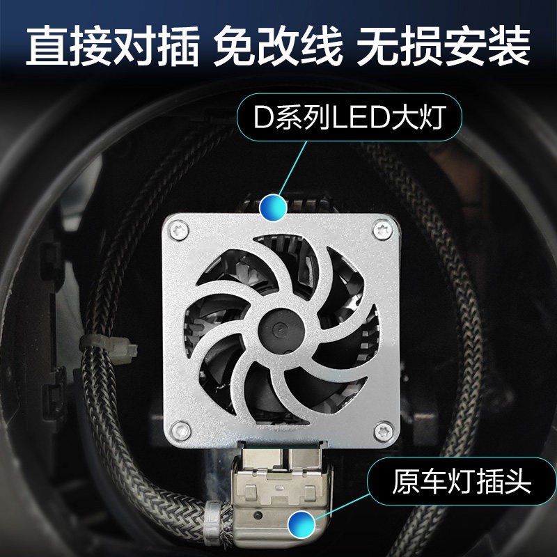 速发林肯C X T 领航员 大陆D1S泡DS改装专用大灯