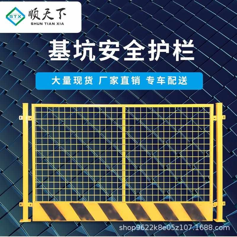 速发护栏场仓库隔离网铁丝网F车间基坑护栏高公路益区农网围墙x社