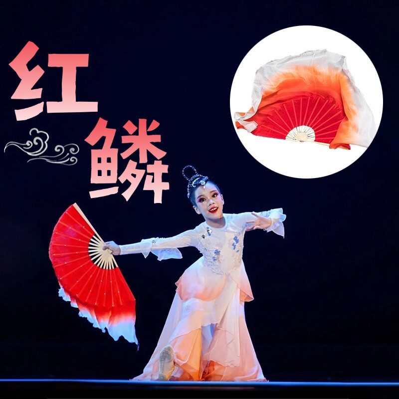 速发扇子舞蹈扇变丝渐真双面儿童红扇演出表演专用舞蹈道具跳舞鳞
