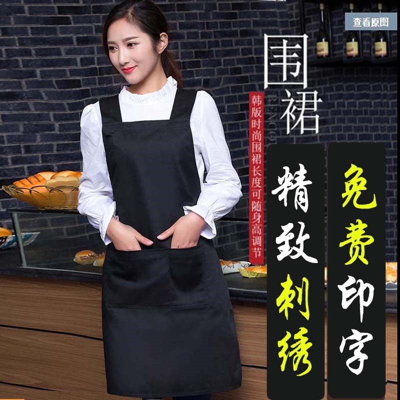 速发围裙韩版餐厅可水工作背防爱时尚服务员厨房围腰服带围裙定