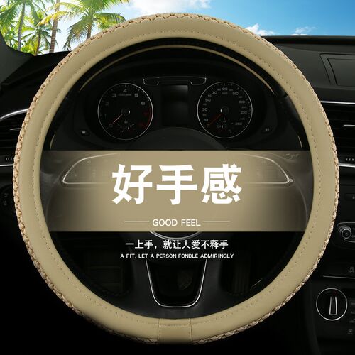 速发荣威i5/i6/ei6/EI5/RX/RX5/RX5max/50/60/550四季方向盘套