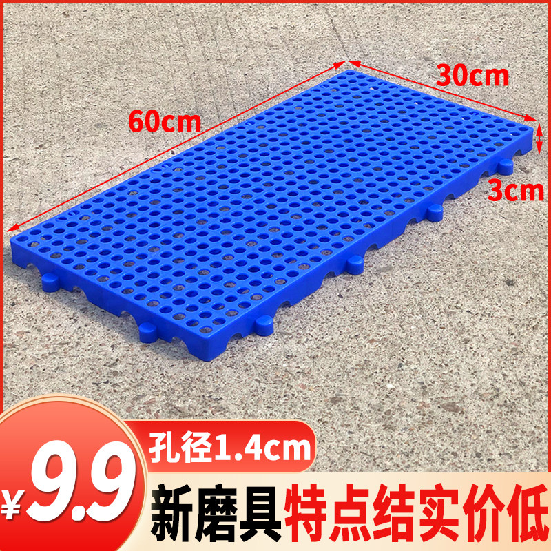 速发库料防潮板圆孔60*0防盗窗网垫板台板冷库超市栈仓塑笼子地垫