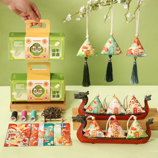 速发端午节香包香囊包工材料包香袋袋手艾草驱蚊挂件福袋空荷礼品