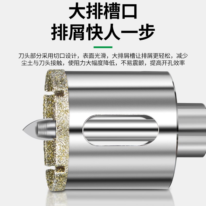 速发带钻头瓷砖玻璃开理器大孔石钻孔打孔石材转头圆口开形神器