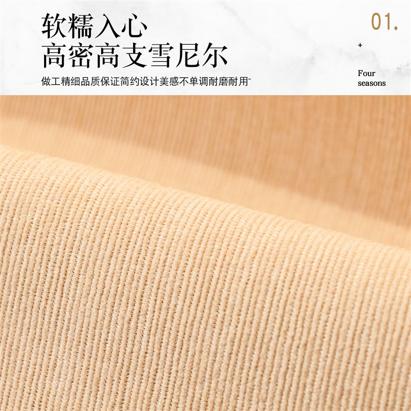 速发可爱风四季通用沙发垫2025新款防滑雪尼尔坐垫防尘高级感盖布