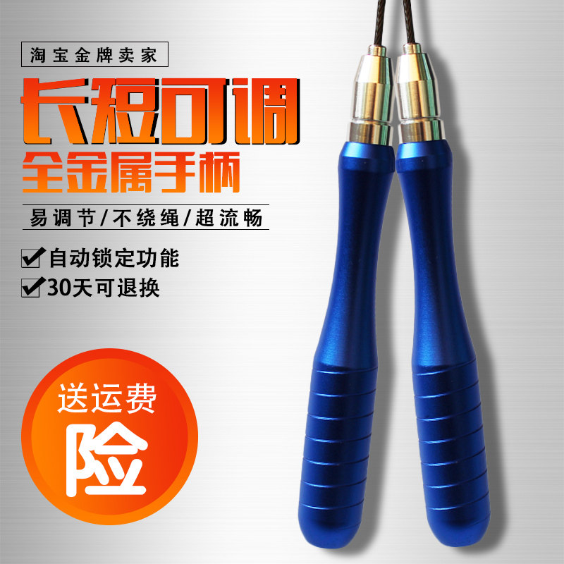 速发健身专脂跳绳儿童小学生中考负钢用燃业减肥神器成人拳击运动