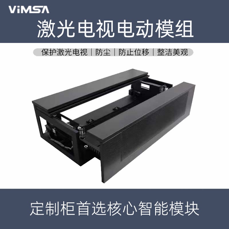 速发电视智缩伸缩柜电动核心模块电动伸能云台机柜隐藏云台超短焦