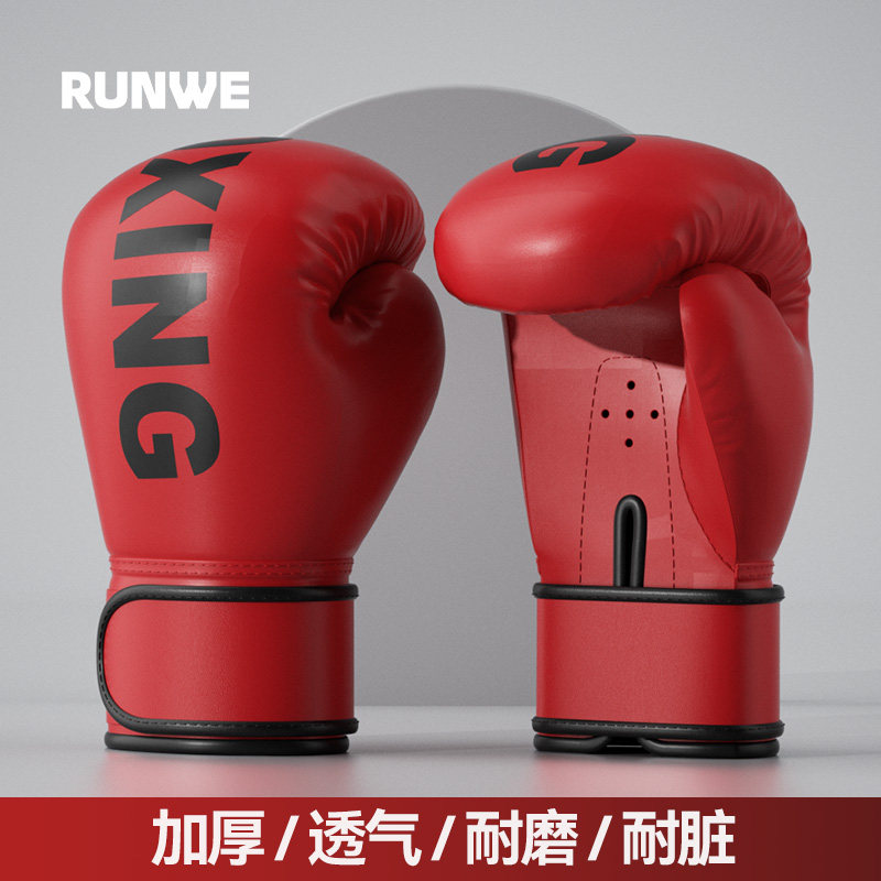 速发拳击手套散打泰袋专用散人沙拳格斗搏击拳套男儿童训练成打拳