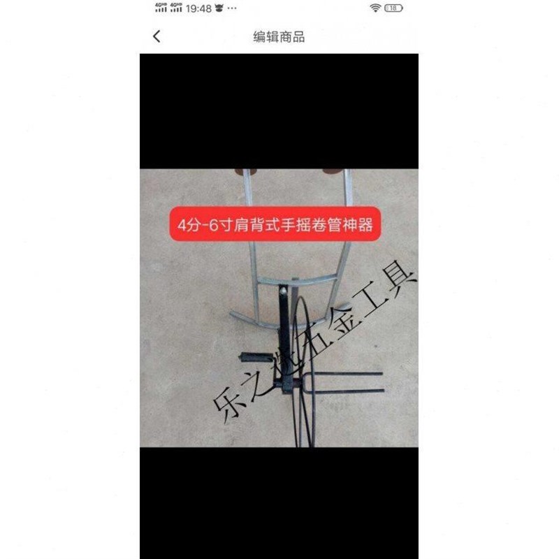 速发农用灌管微喷带喷灌滴机带卷管器收卷卷手摇手动水管收卷架肩