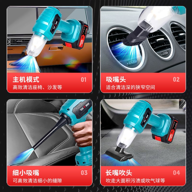 速发电脑吹灰机汽车车载吹水锂电吹吸两用鼓风机手持吹风枪清灰