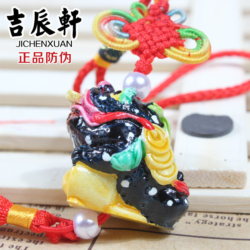 速发吉彩工 辰陶金蟾挂件 家居轩艺品挂件饰品