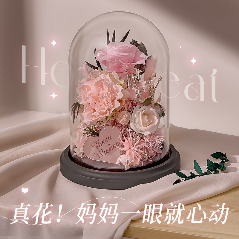 速发生日礼物母亲送妈妈适合送给实用的康乃馨花束永生花教师节送