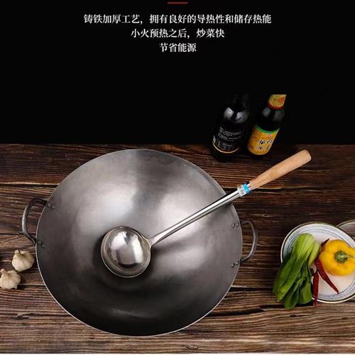 速发铁锅炖锅老式柴火灶台农村大铁锅家用大锅商用超大号厨师双耳