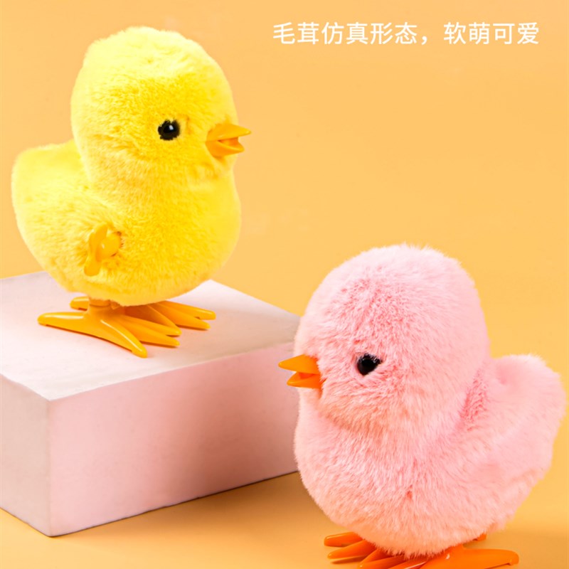 速发婴儿玩具小鸡跳走的毛绒儿童会跳1一宝岁宝2发条孩动0男孩