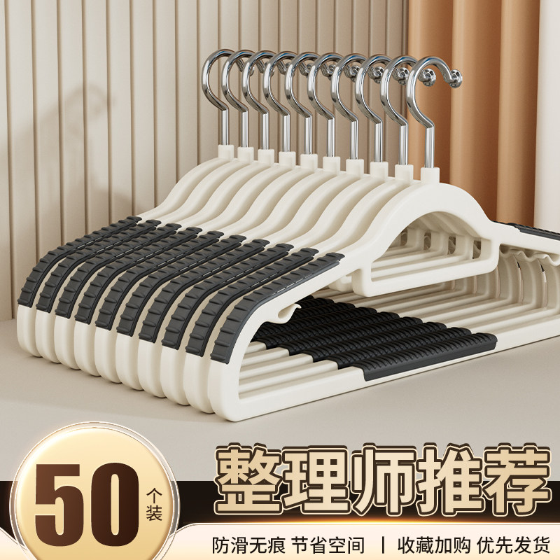 速发无痕衣服家用挂衣100短个颈防滑衣架防肩角晾衣架撑子整理师
