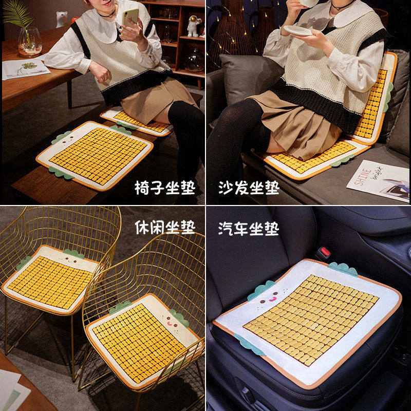 吐司竹席坐垫椅子垫夏季天凉席学生座椅屁股汽车沙发垫子透气