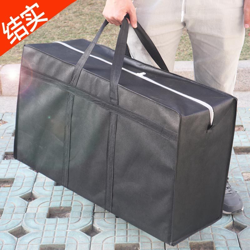 速发红白蓝家织袋超大容量搬编收器神纳蛇皮打包行李麻袋口袋袋子