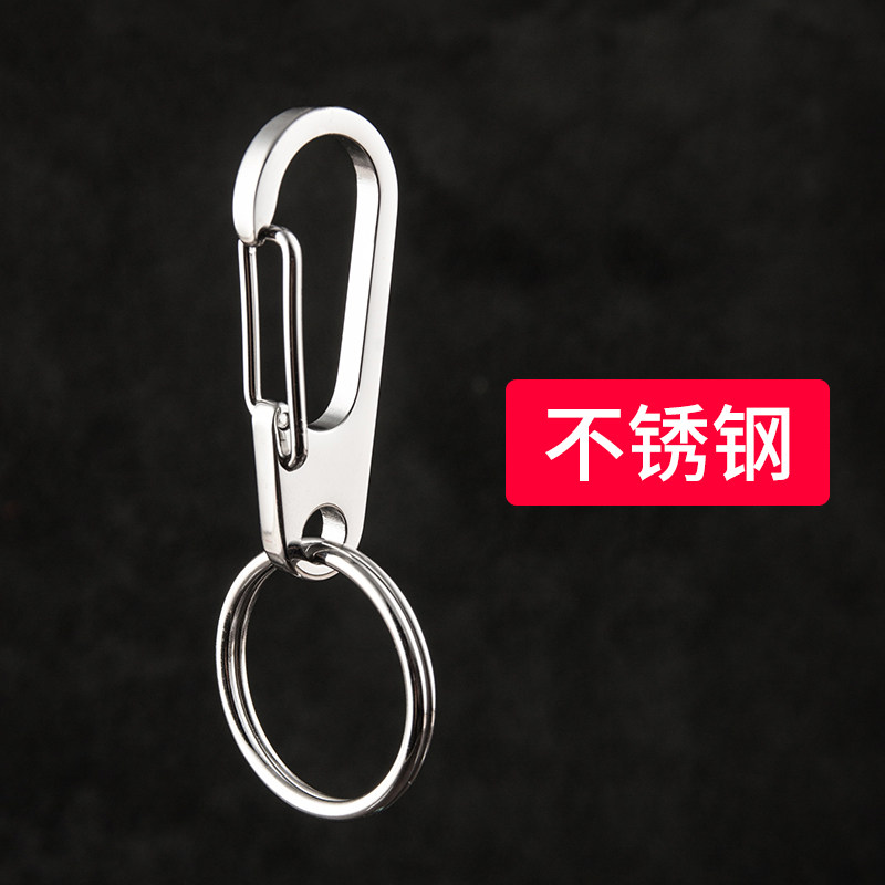 速发件约士锈钢男不腰挂扣创意汽车链挂简个性圈环