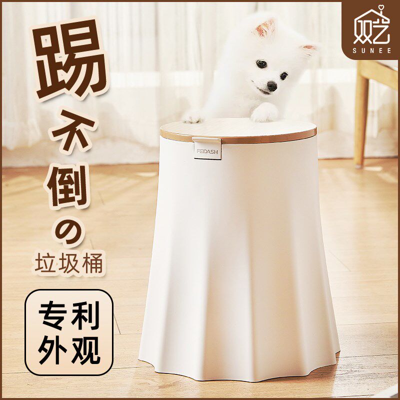 速发垃圾桶家简2025新款带盖按压用约客防卧室厨房厅猫狗