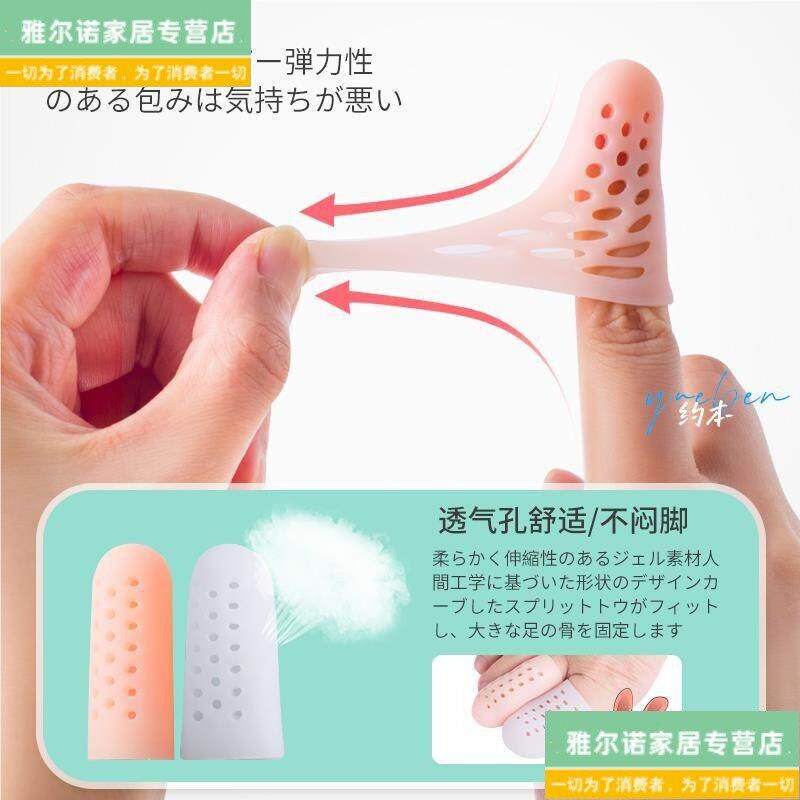 速发护指套防痛手指护套耐磨电脑手保工作写字保护擦滋润护套