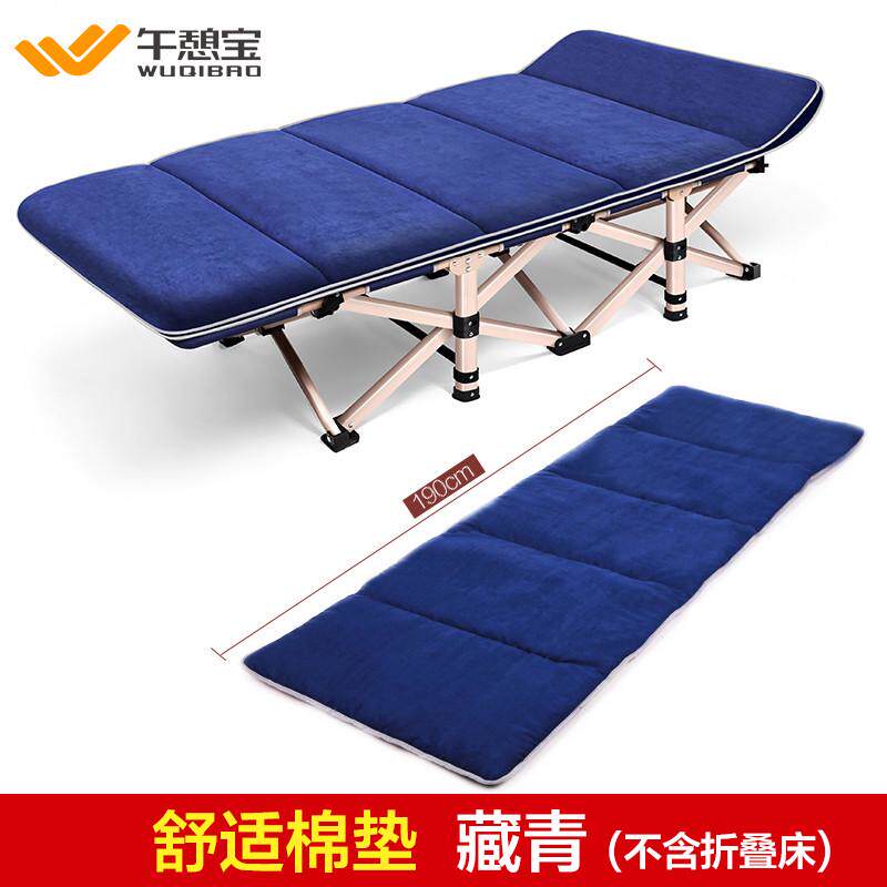 速发便携憩宝午休陪椅单人办公室家用躺床午小护床折叠床配套新款