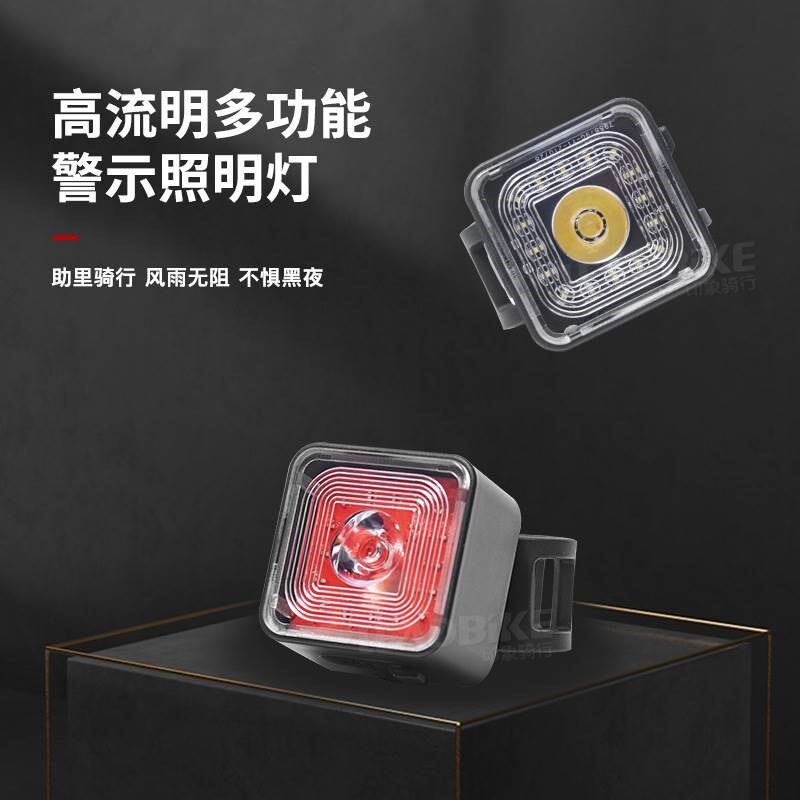 速发新品自行 亮刹高充照明前灯电车尾灯户外骑行装备套装