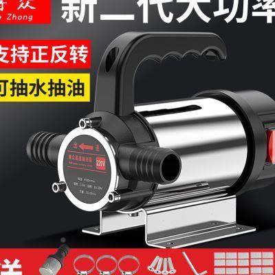 速发电动4抽2泵12泵油V21V20V伏自吸泵柴油两用抽水家抽油器泵用