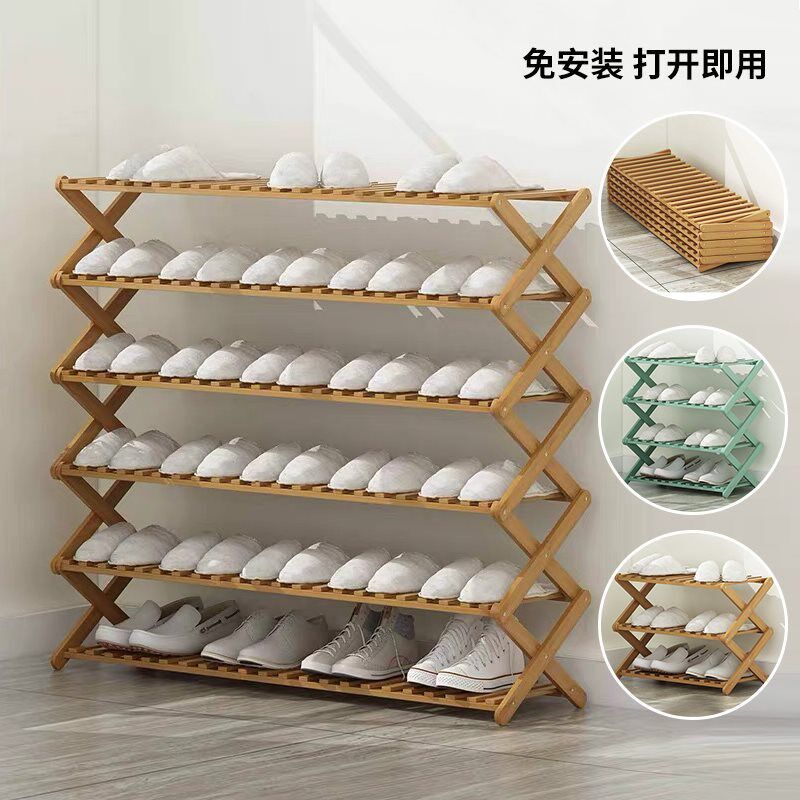 速发简易鞋架多层防尘家用经济型宿舍架口叠物门实木室内折置收纳