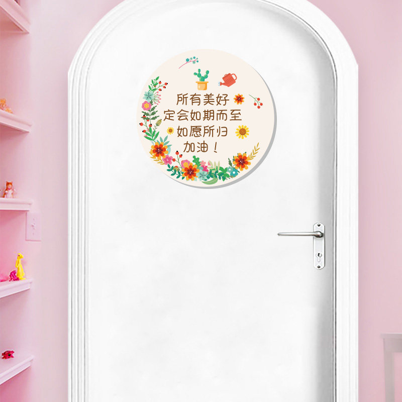 速发卧翻门室装饰木门上新贴纸墙面遮丑补洞墙贴画墙纸自粘神器小