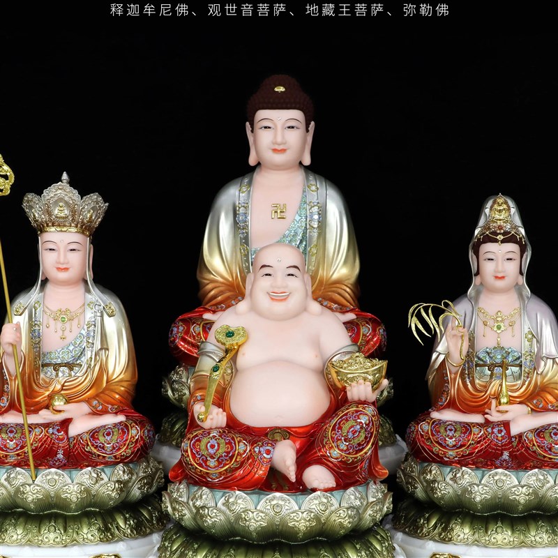 速发观圣菩萨家用摆件如祖佛来地藏王弥勒笑佛娑婆三音树脂仿瓷佛