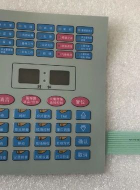 速发海湾G T050S主机按键板 GST5000 按键膜