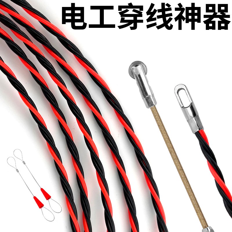 速发电工穿线神器能拉线线用引专器穿线器串线绳钢丝暗管电线穿管