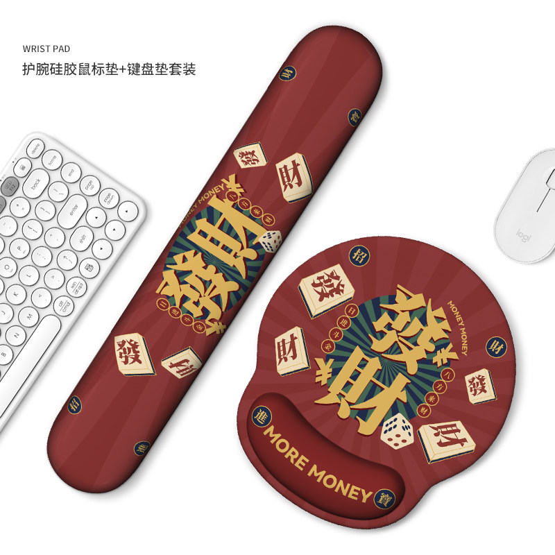 速发硅胶护腕垫子电脑垫办公软厚护腕托垫加垫手滑护腕垫