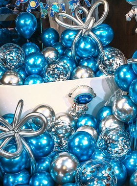 速发蓝色气球生全无毒金属气球高级感安景布置场日派对装饰用品男