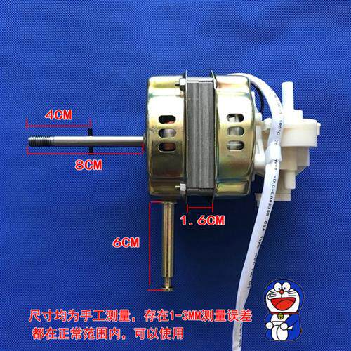 速发厂家适用蝙蝠风扇FT-40-A落地电风扇扇叶16寸铜线马达机头60W