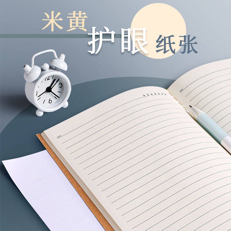 速发厂家A4牛皮子B5工作日记本练习本网格本英语本牛皮