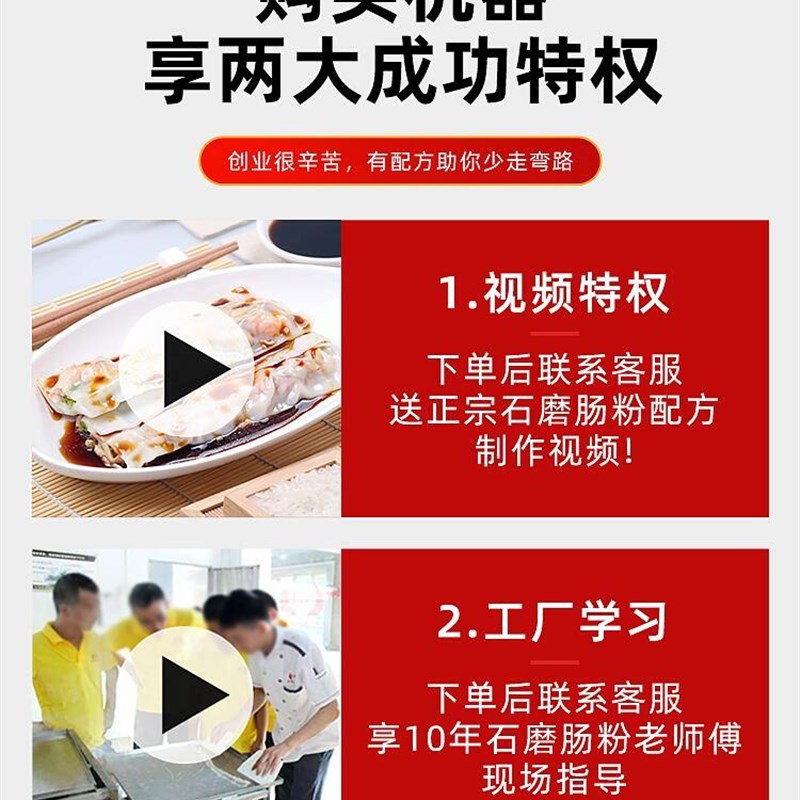 现货速发石典电动石磨肠粉机商用摆摊打浆机全自动早餐豆浆广东布