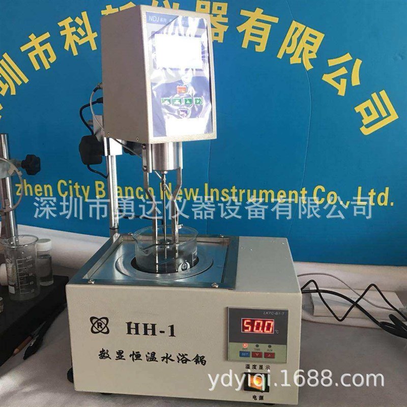 速发树脂油漆粘度计 油墨粘度计 油漆粘度计 色浆粘度计 硅油粘度