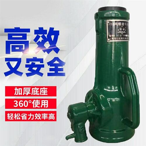 速发液海宝山螺压千斤顶机械式齿轮手动手摇千斤顶旋转式上压油旋